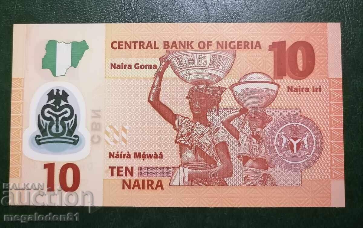 Νιγηρία - 10 Νάιρα, 2010 με τιμή 5.00 BGN | € 2.56 Νιγηρία - 10 Νάιρα, 2010 με τιμή 5.00 BGN | € 2.56