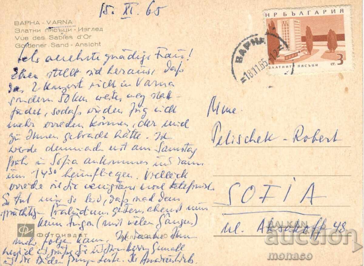 Carte poștală veche - Nisipurile de Aur, hotelul "Glarus" A-? cu preț 0.80 BGN | € 0.41