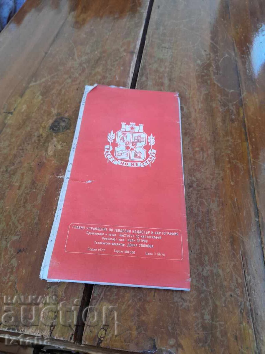 Old map, Plan index Sofia with price 12.00 BGN | € 6.14 Old map, Plan index Sofia with price 12.00 BGN | € 6.14
