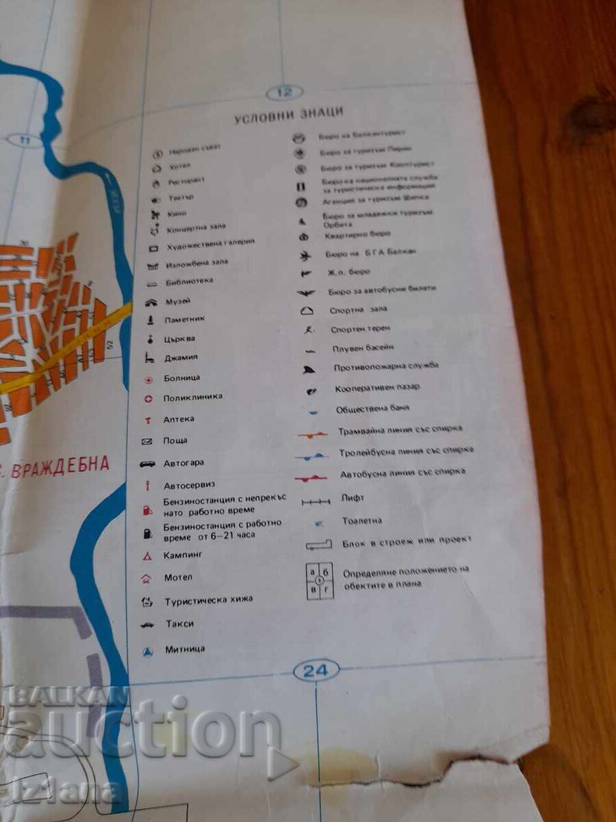 Old map, Plan index Sofia - 7 Old map, Plan index Sofia - 7