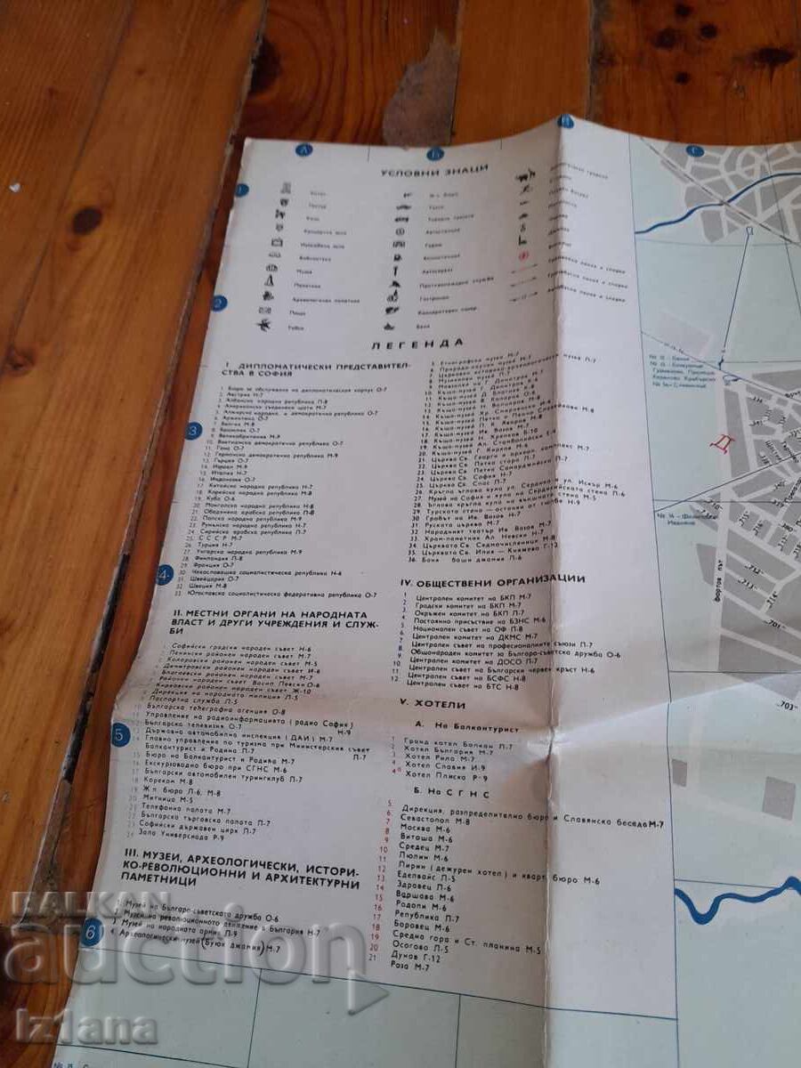 Παράδοση Παλιός χάρτης, ευρετήριο σχεδίου Σόφια Παράδοση Παλιός χάρτης, ευρετήριο σχεδίου Σόφια