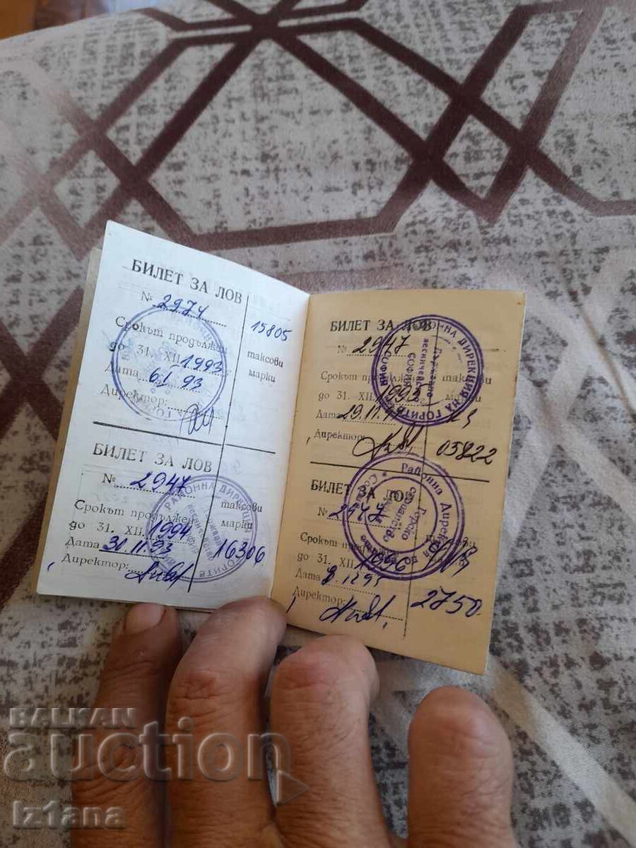 Auction  BLRS Hunting and Fishing Season Ticket