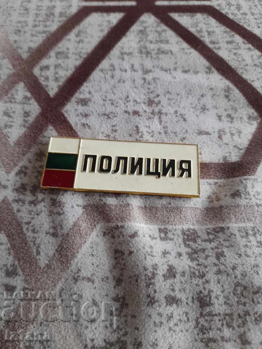 Σηματάκι, σήμα Αστυνομίας