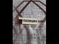 Σηματάκι, σήμα Αστυνομίας