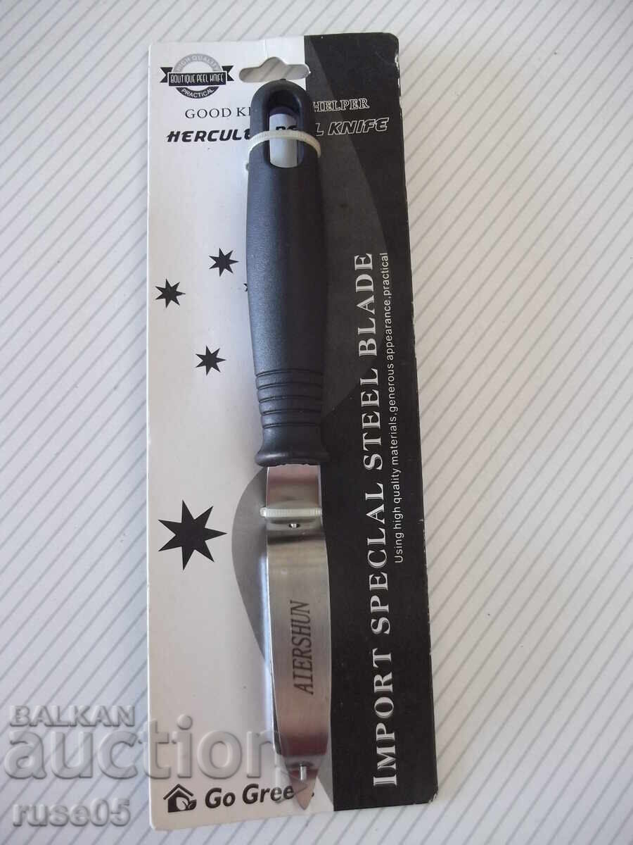 "AIERSHUN" Vegetable and Fruit Peeler, New with price 10.00 BGN | € 5.11