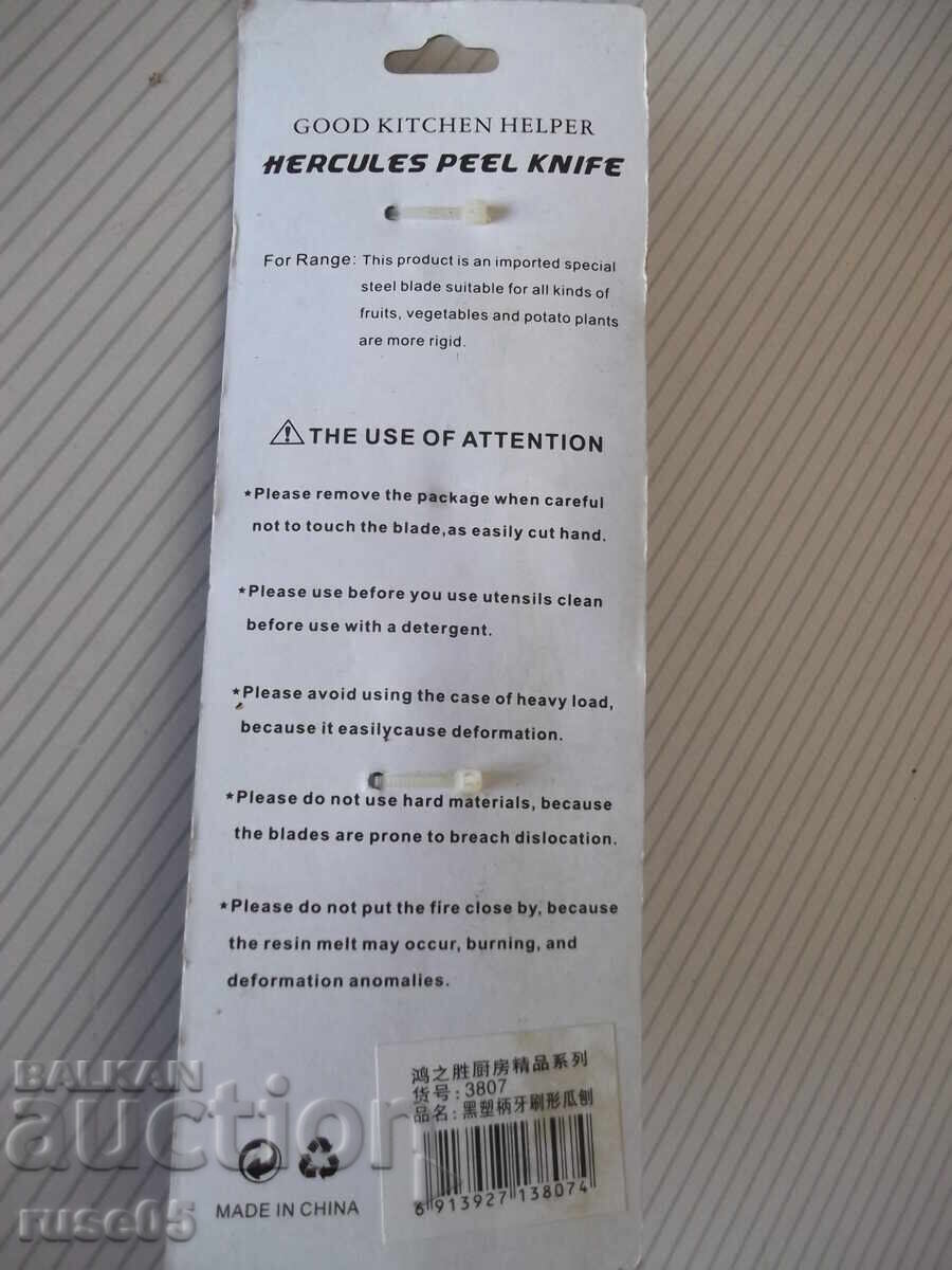 Auction  "AIERSHUN" Vegetable and Fruit Peeler, New