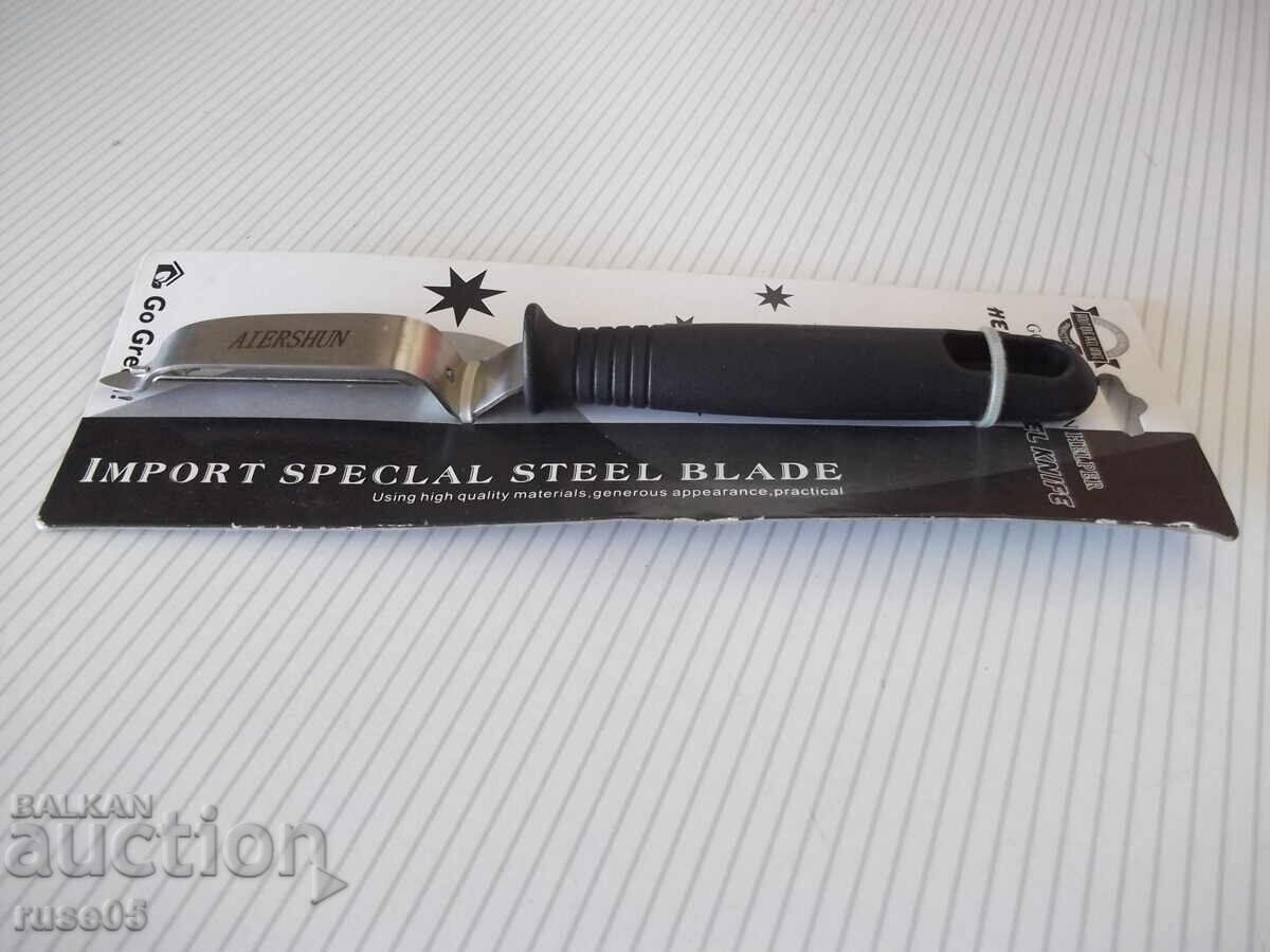 Delivery of "AIERSHUN" Vegetable and Fruit Peeler, New