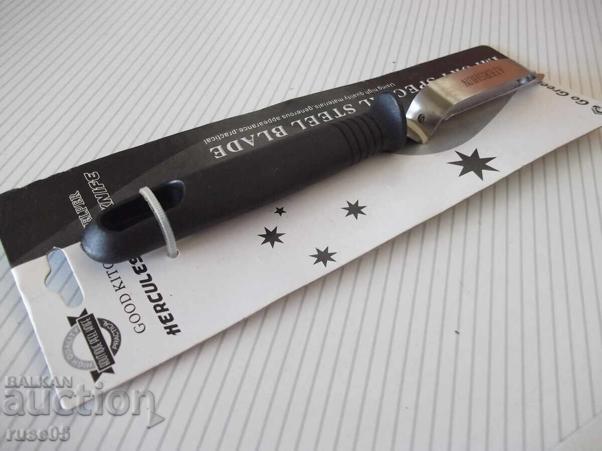 "AIERSHUN" Vegetable and Fruit Peeler, New - 7