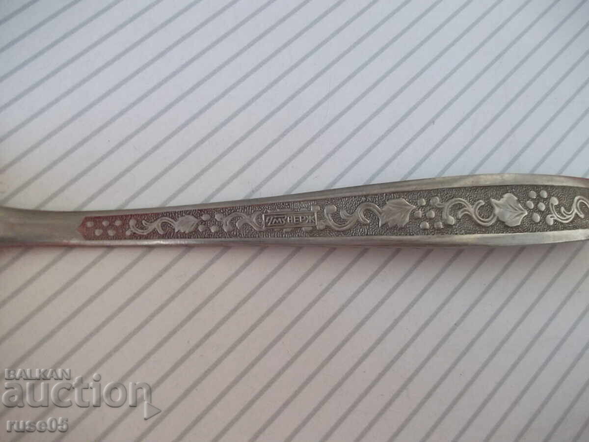 Лот от 2 бр. лъжици съветски - 7