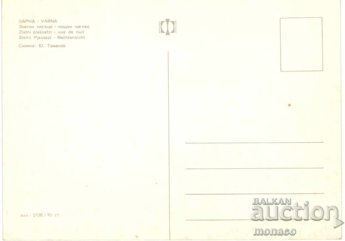 Παλιά καρτ ποστάλ - Χρυσή Ακτή, Νυχτερινή θέα με τιμή 0.80 BGN | € 0.41
