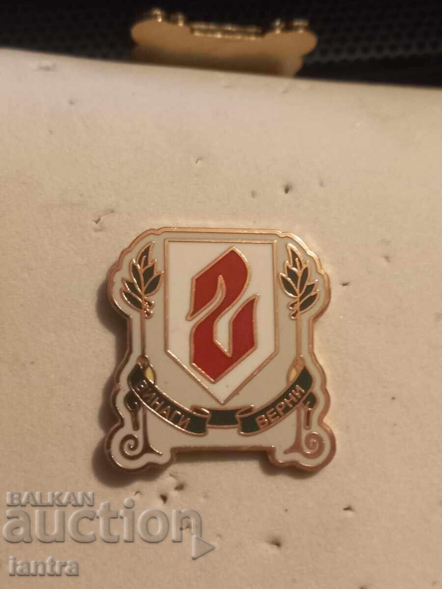 TSSKA , znachka 5/8 . (Same as original, as it uses Cyrillic and a fraction)