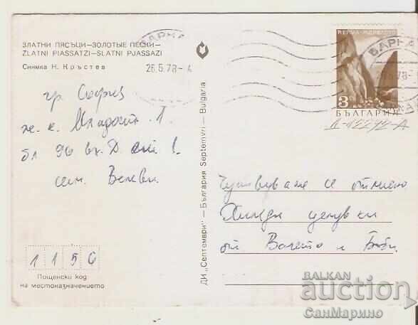 Картичка България Варна Златни пясъци Изглед 71* с цена 0.80 лв. | € 0.41 Картичка България Варна Златни пясъци Изглед 71* с цена 0.80 лв. | € 0.41