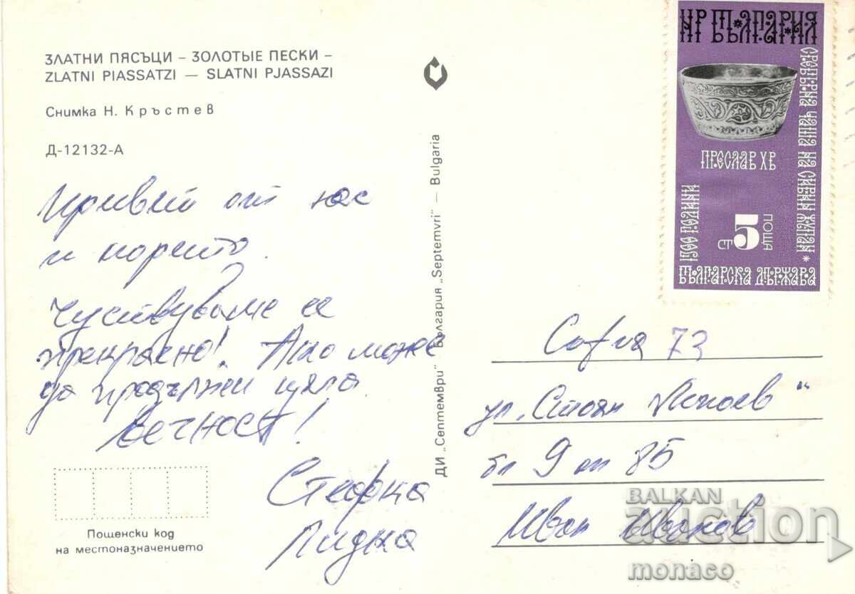 Παλιά καρτ ποστάλ - Χρυσή Άμμος, Θέα με τιμή 0.60 BGN | € 0.31 Παλιά καρτ ποστάλ - Χρυσή Άμμος, Θέα με τιμή 0.60 BGN | € 0.31