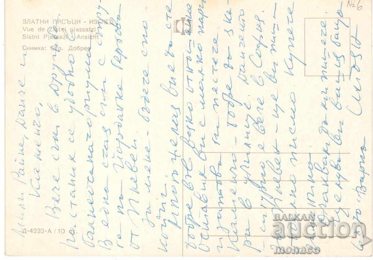 Carte poștală veche - Nisipurile de Aur, Vedere cu preț 0.60 BGN | € 0.31 Carte poștală veche - Nisipurile de Aur, Vedere cu preț 0.60 BGN | € 0.31