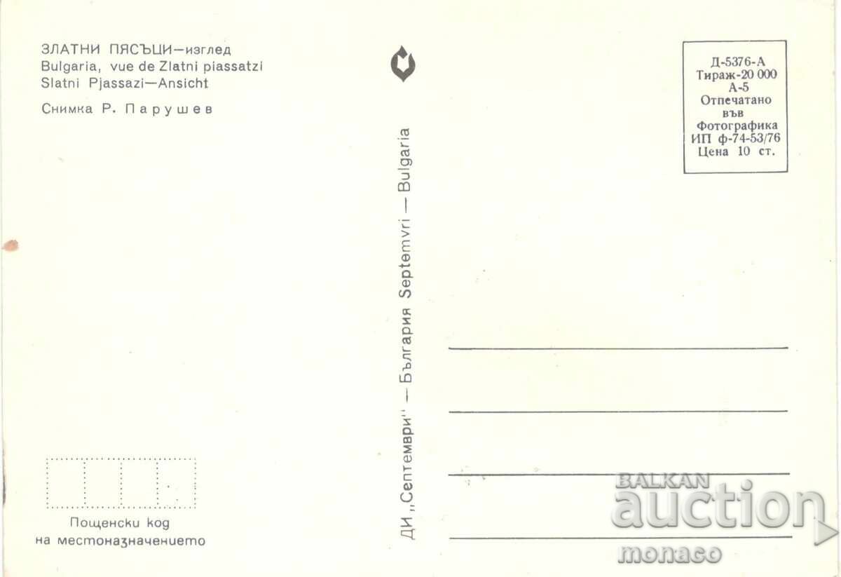 Παλιά καρτ ποστάλ - Χρυσή Άμμος, Θέα με τιμή 0.80 BGN | € 0.41