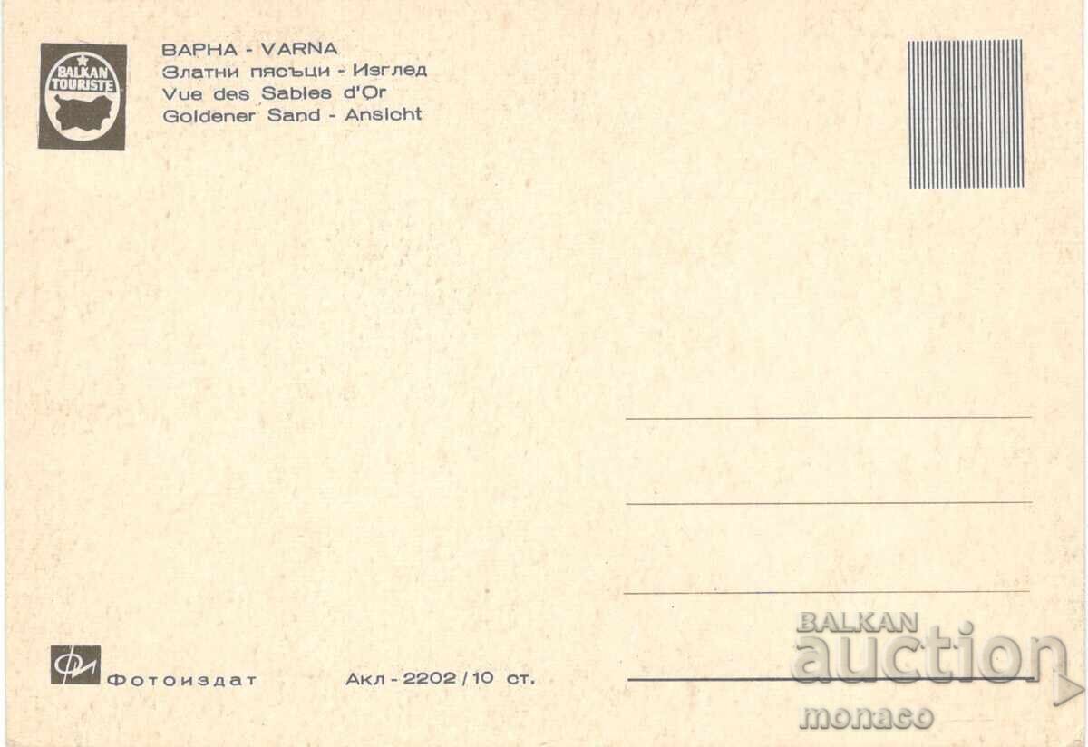 Стара картичка - Златни пясъци, Изглед с цена 1.00 лв. | € 0.51 Стара картичка - Златни пясъци, Изглед с цена 1.00 лв. | € 0.51