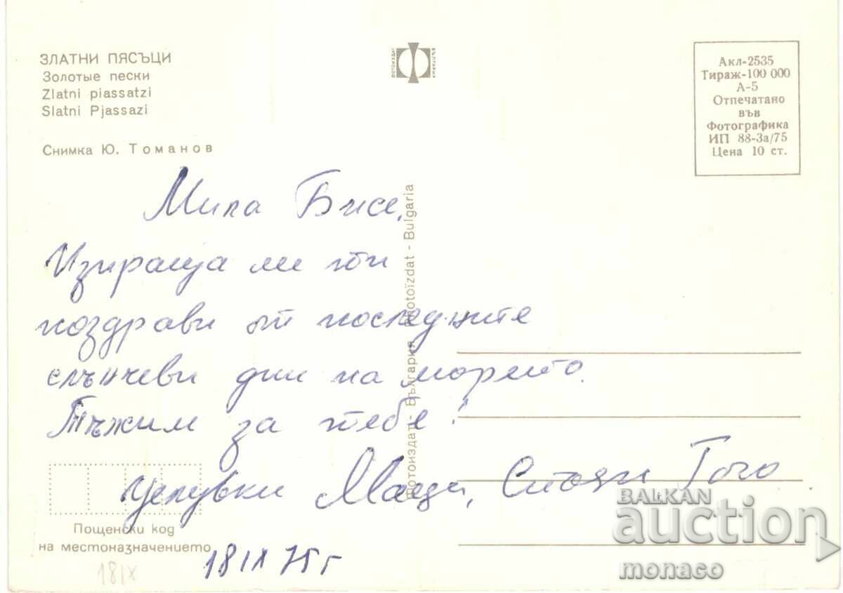 Παλιά καρτ ποστάλ - Χρυσή Άμμος, Θέα με τιμή 0.70 BGN | € 0.36