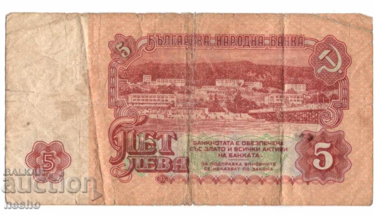 τραπεζογραμμάτια με τιμή 0.70 BGN | € 0.36