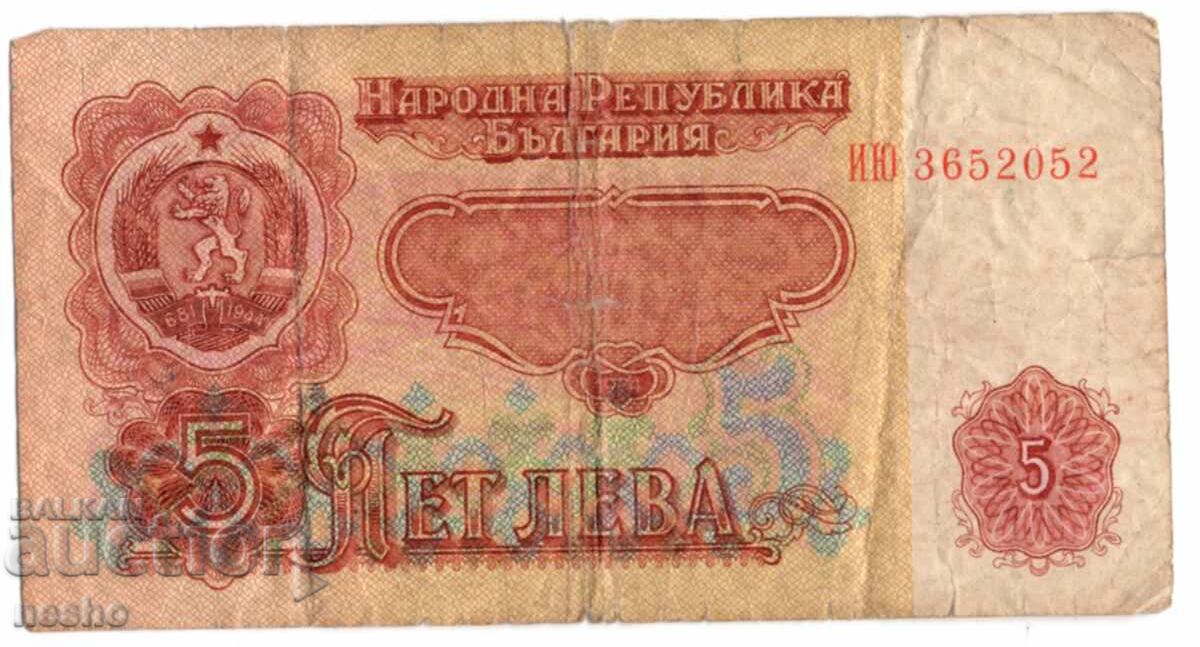 τραπεζογραμμάτια