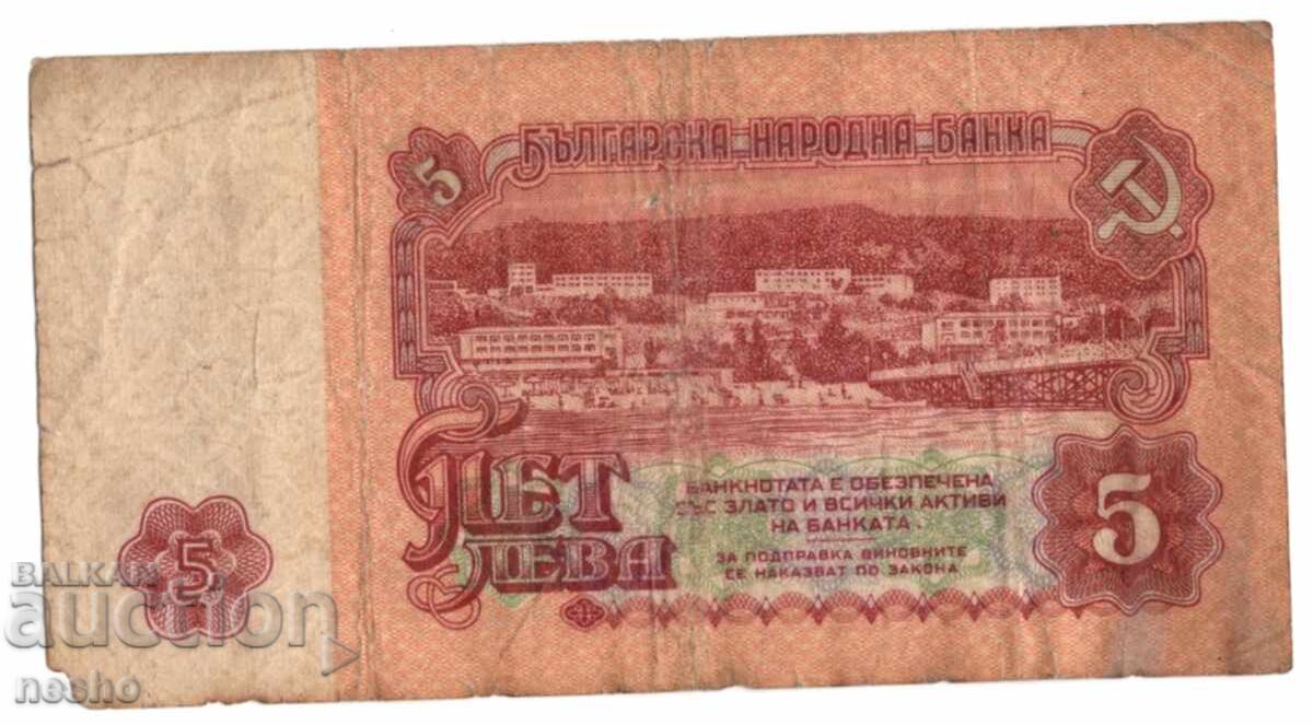 bancnote cu preț 0.70 BGN | € 0.36 bancnote cu preț 0.70 BGN | € 0.36