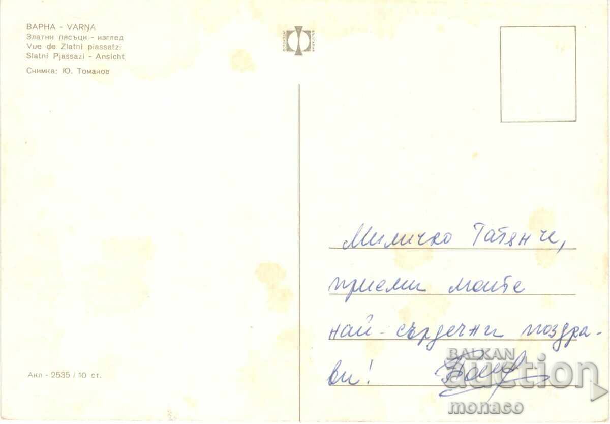 Παλιά καρτ ποστάλ - Χρυσή Άμμος, Θέα με τιμή 0.70 BGN | € 0.36 Παλιά καρτ ποστάλ - Χρυσή Άμμος, Θέα με τιμή 0.70 BGN | € 0.36