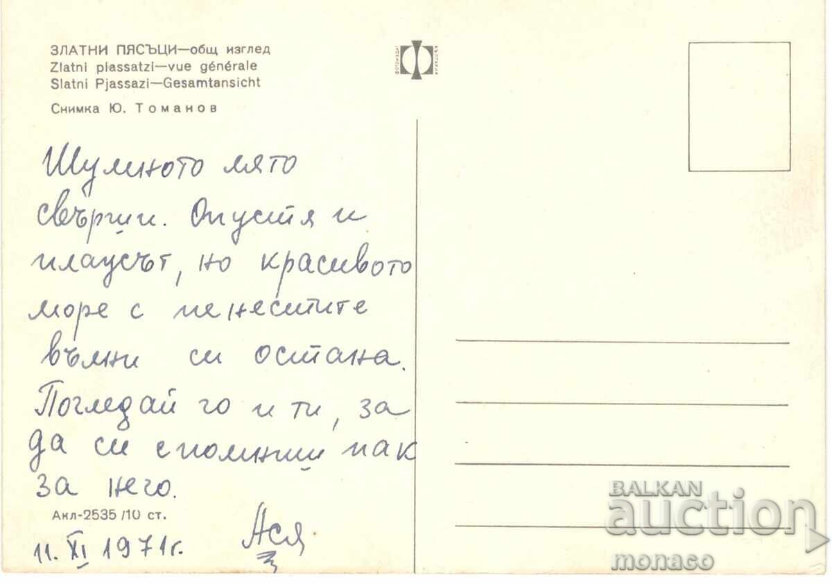 Carte poștală veche - Nisipurile de Aur, Vedere cu preț 0.70 BGN | € 0.36 Carte poștală veche - Nisipurile de Aur, Vedere cu preț 0.70 BGN | € 0.36