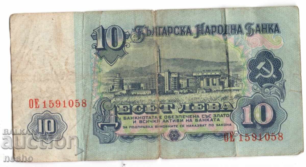 bancnote cu preț 0.90 BGN | € 0.46