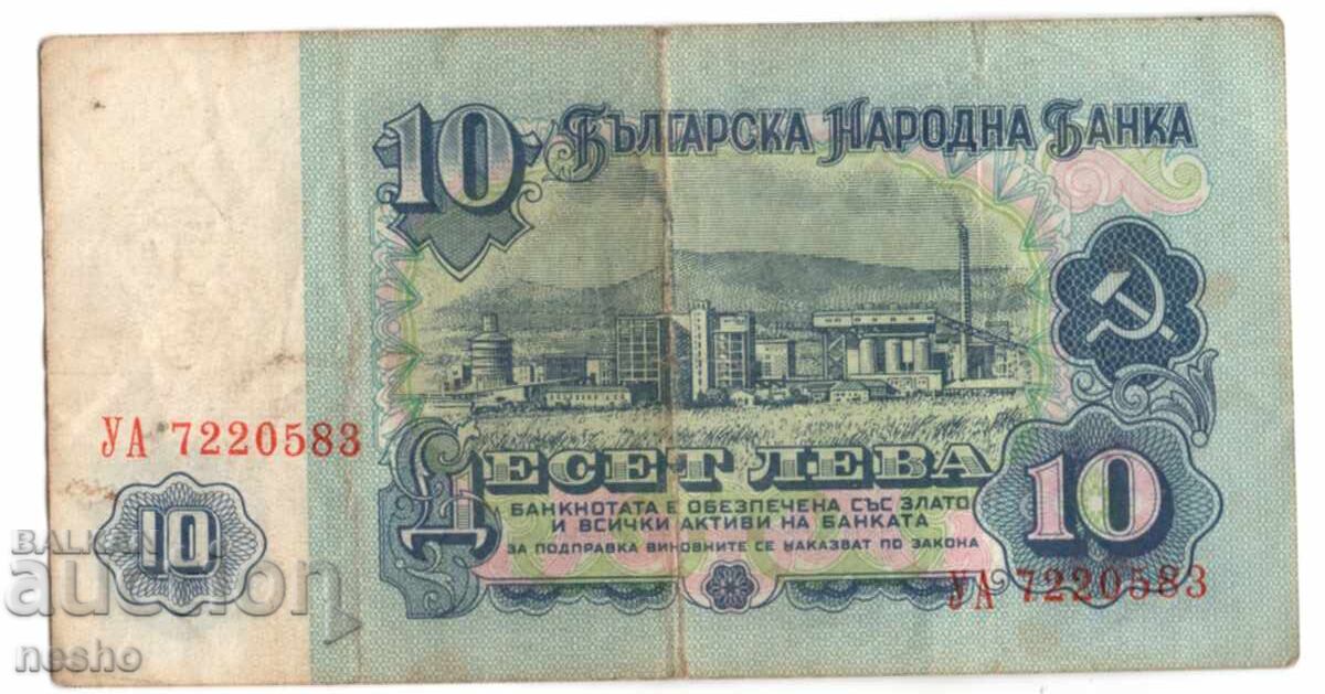 τραπεζογραμμάτια με τιμή 1.00 BGN | € 0.51