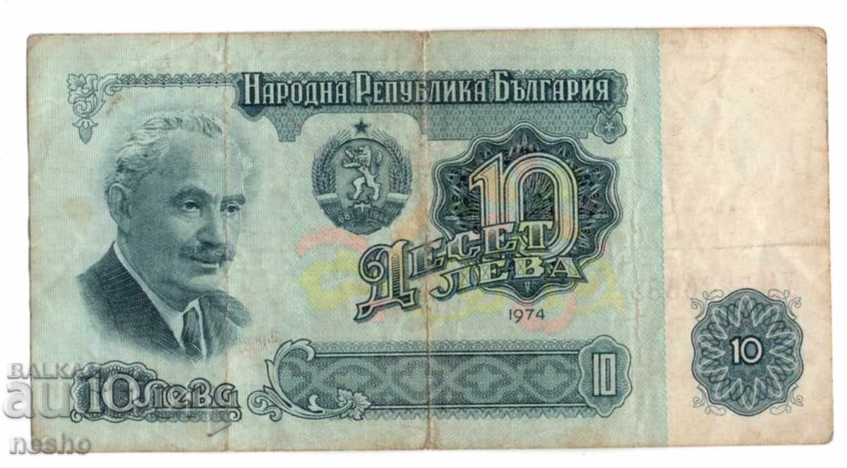 τραπεζογραμμάτια