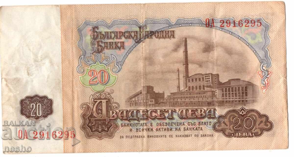 bancnote cu preț 2.00 BGN | € 1.02 bancnote cu preț 2.00 BGN | € 1.02