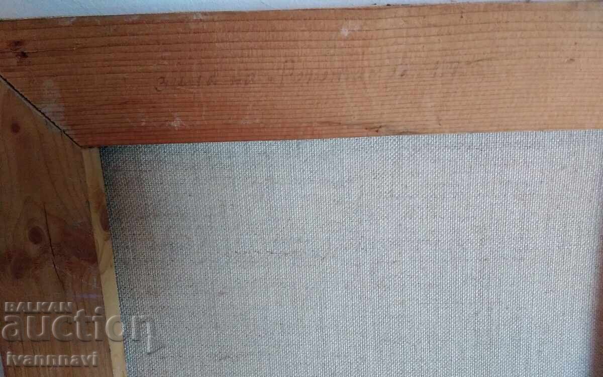 Тодор Станилов 1934-2008  стара картина масло подписана - 5