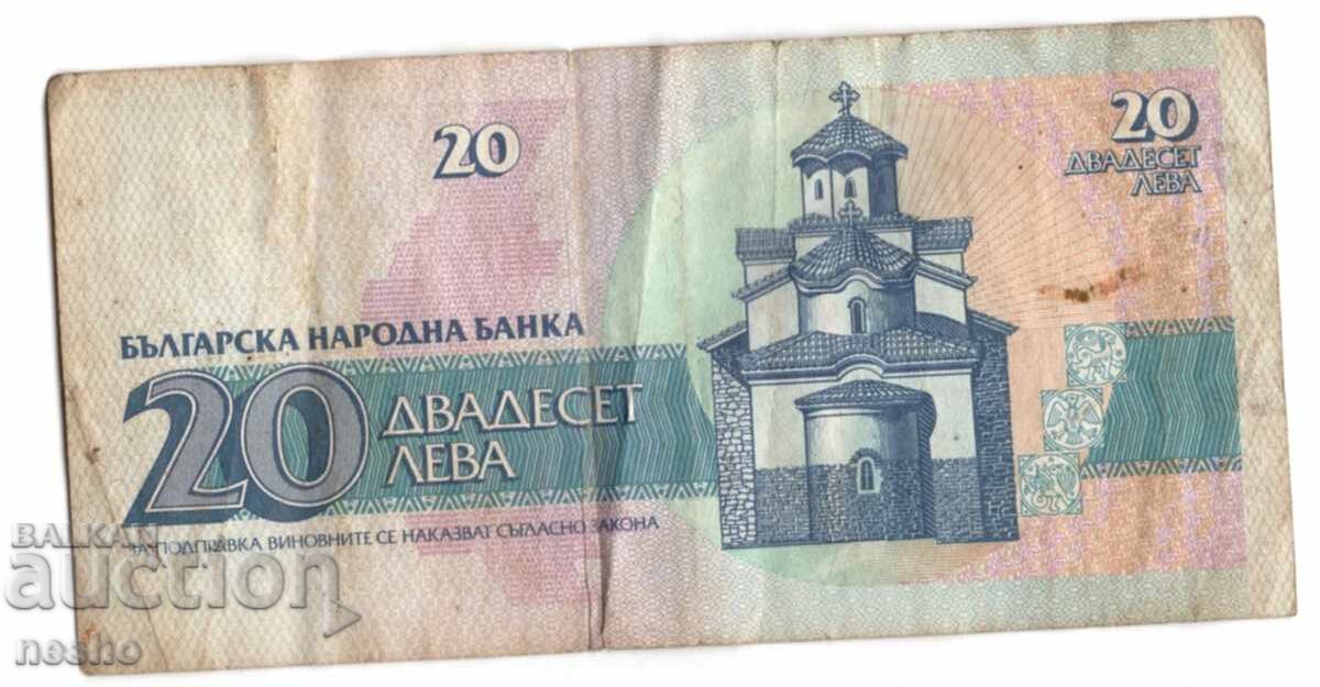 банкноти с цена 0.50 лв. | € 0.26