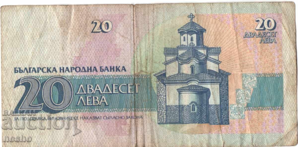 bancnote cu preț 0.70 BGN | € 0.36