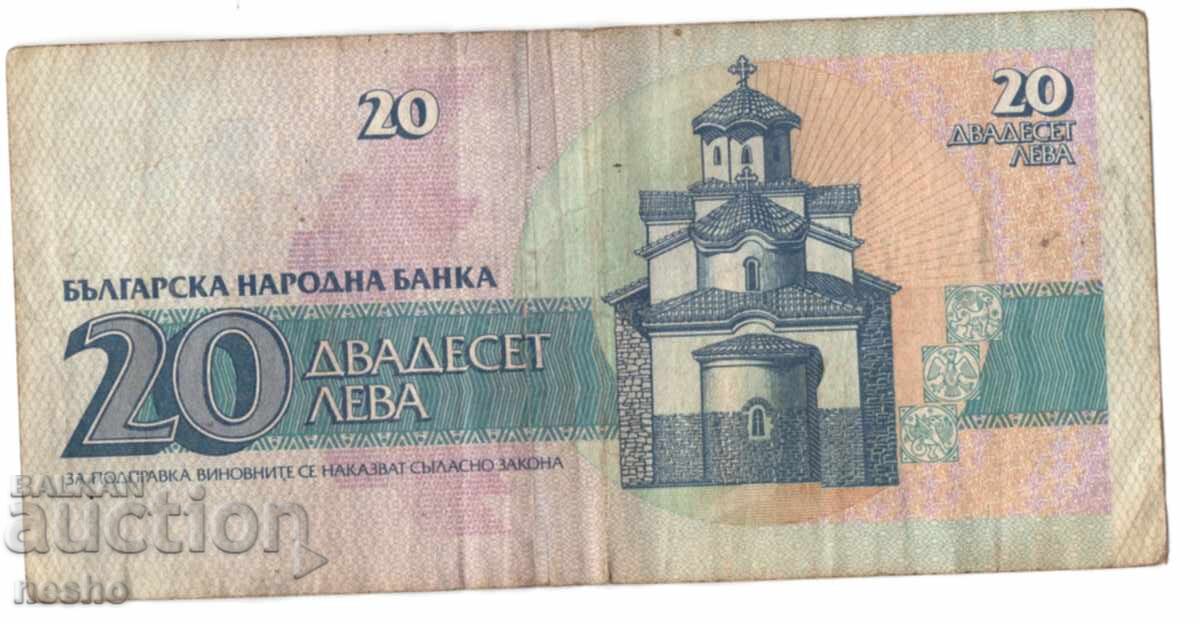 bancnote cu preț 0.80 BGN | € 0.41 bancnote cu preț 0.80 BGN | € 0.41