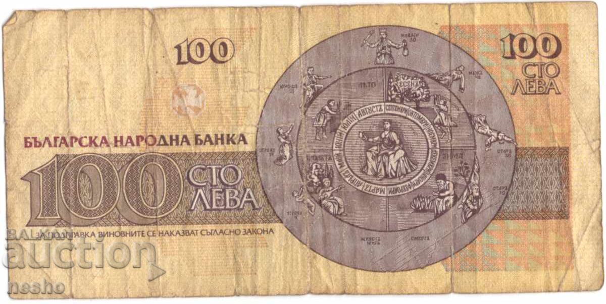 банкноти с цена 0.50 лв. | € 0.26