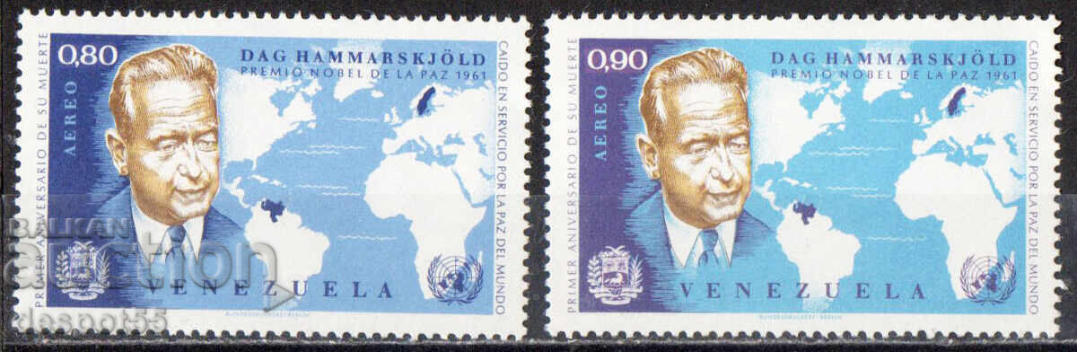1963. Venezuela. Dag Hammarskjöld, UN Secretary-General