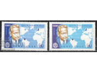 1963. Венецуела. Даг Хамаршелд, генерален секретар на ООН.