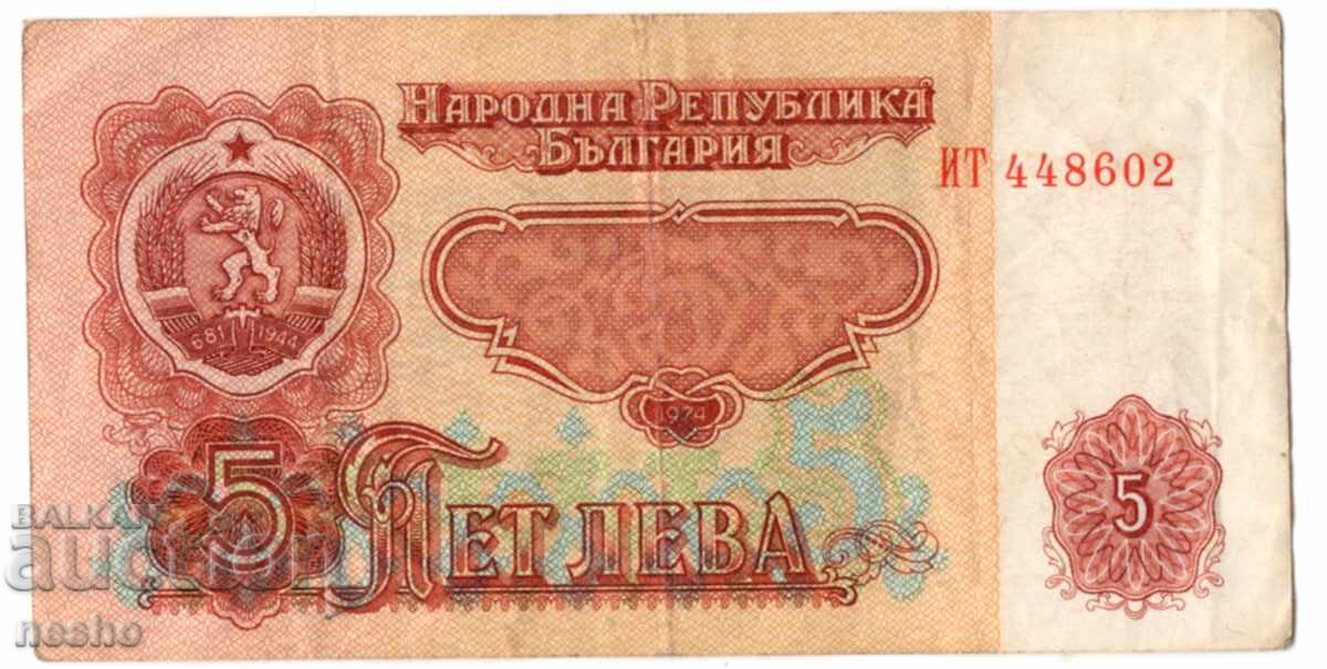 bancnote cu preț 1.80 BGN | € 0.92