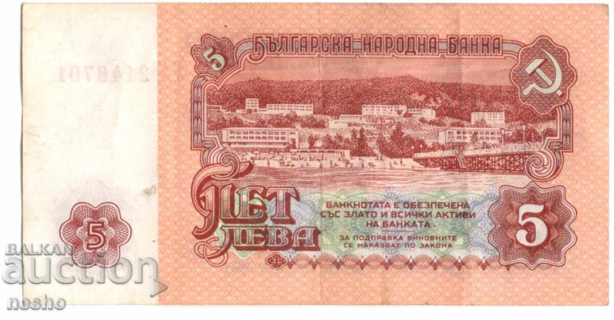 τραπεζογραμμάτια με τιμή 3.00 BGN | € 1.53