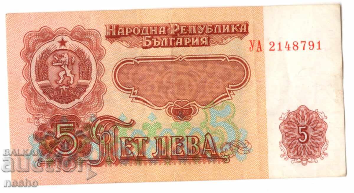 τραπεζογραμμάτια