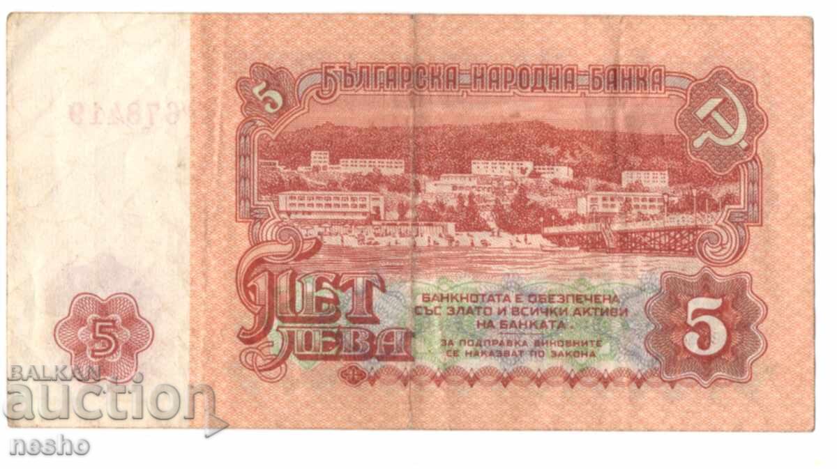 банкноти с цена 2.00 лв. | € 1.02