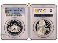 10 Leva 2014 PCGS PR67DCAM - Troyan Monastery