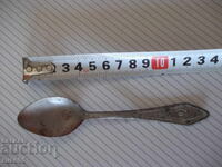 Лъжица "Мадарски конник" стара