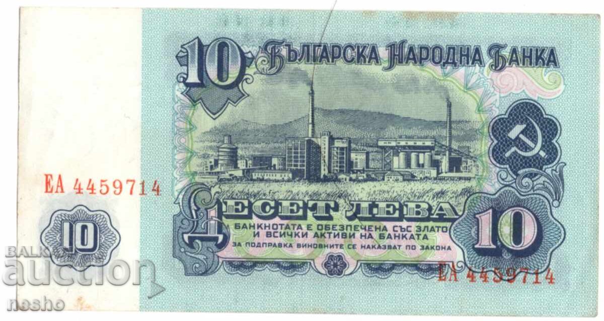 банкноти с цена 4.00 лв. | € 2.05