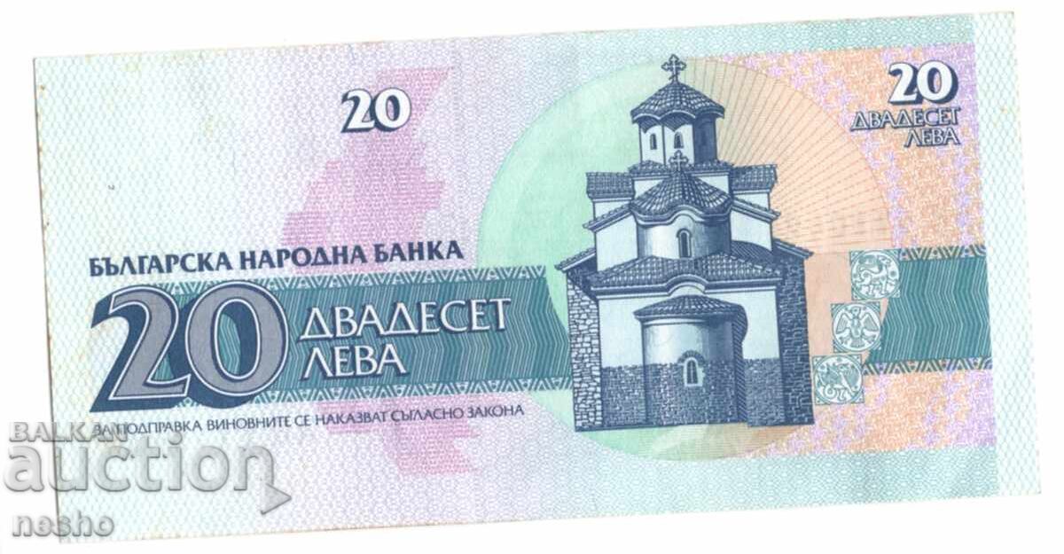 bancnote cu preț 4.00 BGN | € 2.05