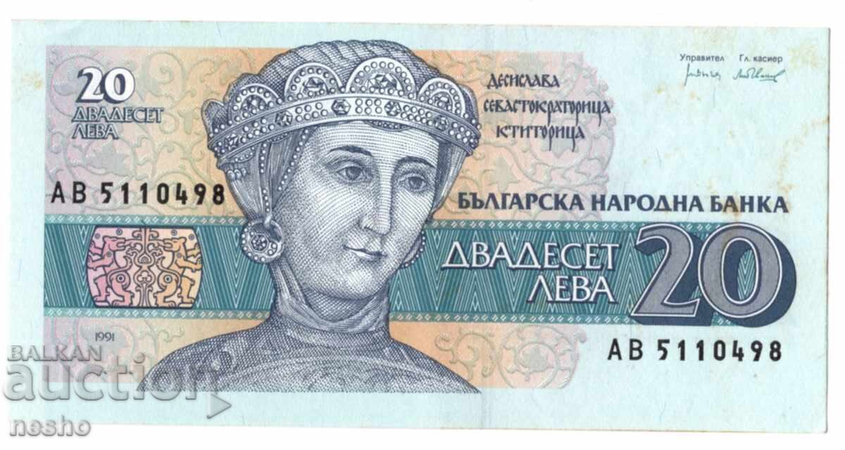 τραπεζογραμμάτια