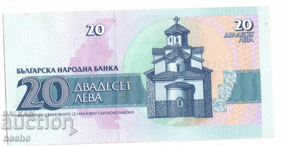 банкноти с цена 4.00 лв. | € 2.05