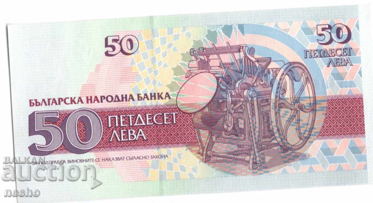 τραπεζογραμμάτια με τιμή 4.50 BGN | € 2.30