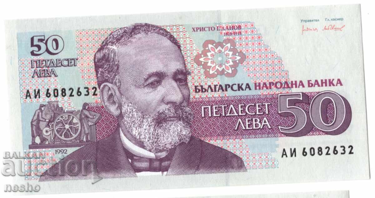 τραπεζογραμμάτια