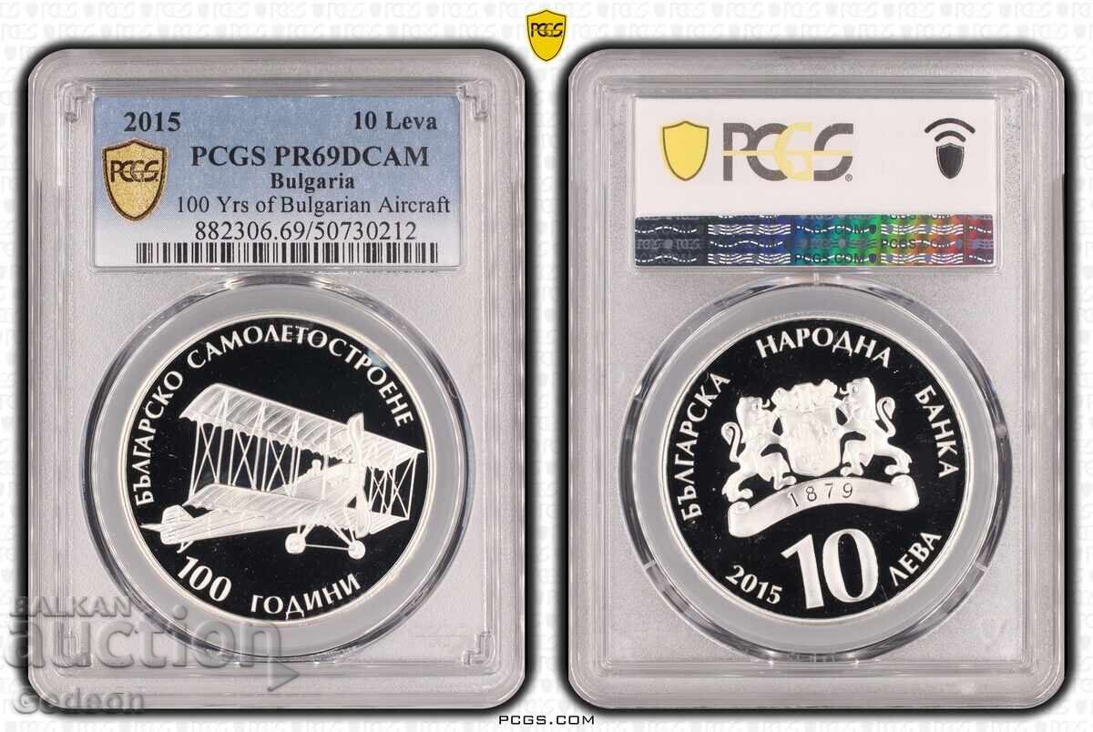 10 Leva 2015 PR69DCAM - 100 g. bŭlgarsko samoletostroene